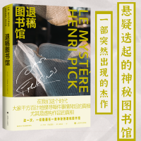 醉染图书退稿图书馆97875327852