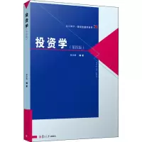 醉染图书学(第4版)9787309146684