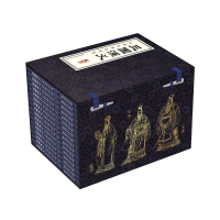 醉染图书三国演义 经典故事连环画(1-16)9787518337903