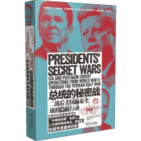 醉染图书总统的秘密战9787224135336
