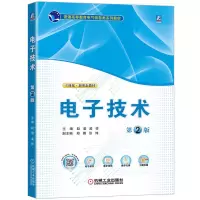 醉染图书技术 第2版9787111711179