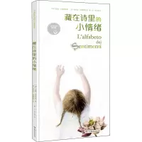 醉染图书