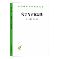 醉染图书与实在9787100180955