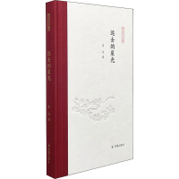 醉染图书远去的星光9787550634404