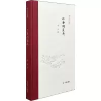 醉染图书远去的星光9787550634404