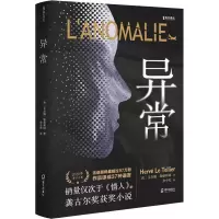 醉染图书异常9787550731943