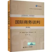 醉染图书国际商务谈判(第6版)9787300266145