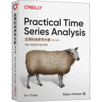 醉染图书实用时间序列分析()9787564188955