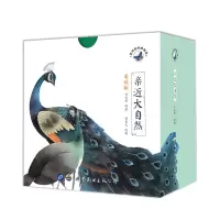 醉染图书迷你自然物馆787519264147
