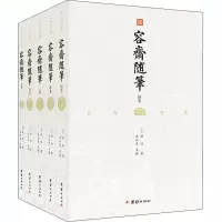 醉染图书容斋随笔(全5册)9787512667853