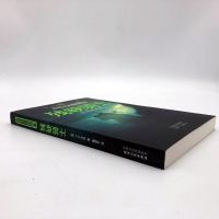 醉染图书残缺骑士9787201160290