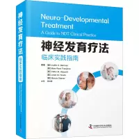 醉染图书神经发育疗法 临床实践指南9787504690616