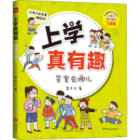 醉染图书在哪儿9787545554434