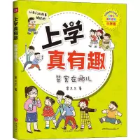 醉染图书在哪儿9787545554434