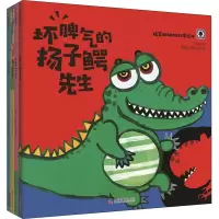 醉染图书的动物科学绘本(全4册)9787110100592