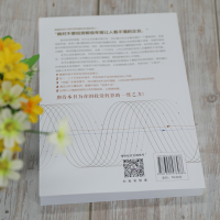 醉染图书教你读懂年报9787302576488