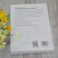 醉染图书教你读懂年报9787302576488