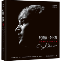 醉染图书约翰·列侬9787505753075