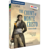 醉染图书基督山伯爵9787521318944