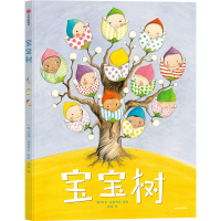 醉染图书宝宝树9787521738124