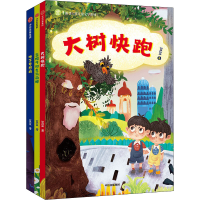 醉染图书蓝蓝原创童话集(全3册)2022072103418