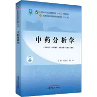 醉染图书分析学9787513268806