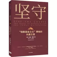 醉染图书坚守 