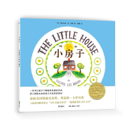 醉染图书小房子9787535689092