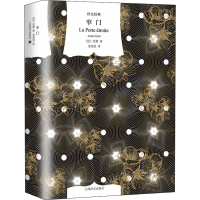 醉染图书窄门9787532790081