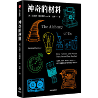 醉染图书的材料9787521727463