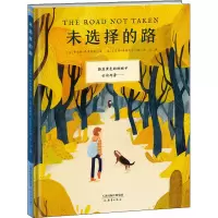 醉染图书未选择的路9787530770351
