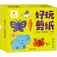 醉染图书好玩剪纸9787555293972