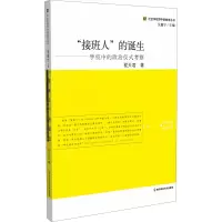 醉染图书