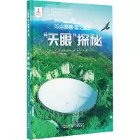 醉染图书