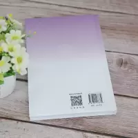 醉染图书信义义务研究9787302576730