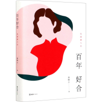 醉染图书好合9787549631254