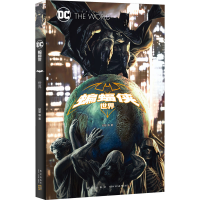 醉染图书蝙蝠侠 世界9787513346689