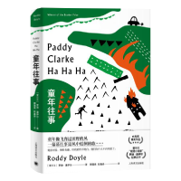 醉染图书童年往事9787532785377