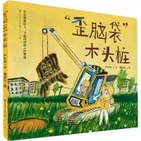 醉染图书