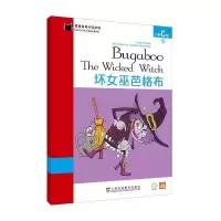 醉染图书黑猫英语分级读物 小学C级 5 坏女巫芭格布9787544663571