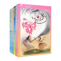 醉染图书中国幻想文学大奖书系:辑9787505448278