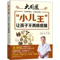 醉染图书