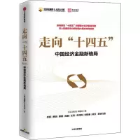 醉染图书走向