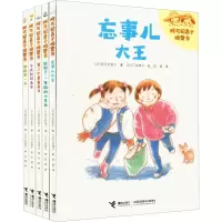 醉染图书阿万纪美子桥梁书·1年级小豆包系列(全5册)9787544877541