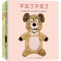 醉染图书"不见了不见了"系列(全4册)9787513346603