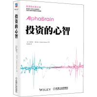 醉染图书的心智97871116405