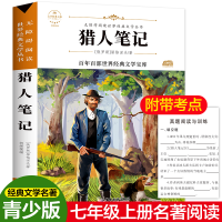 醉染图书猎人笔记9787557012021