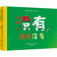 醉染图书没有,还是没有9787501617784