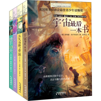 醉染图书新版长青藤国际大奖小说第2辑(4册)9787541460722