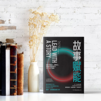 醉染图书故事赋能9787505753617